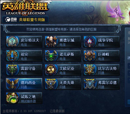 精神坐标
