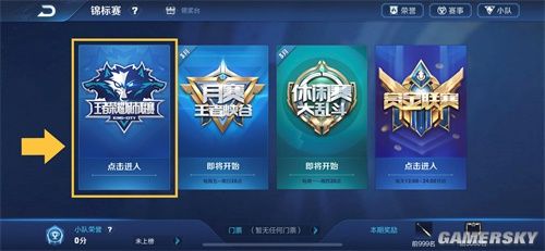 投射稳定性 投射稳定性